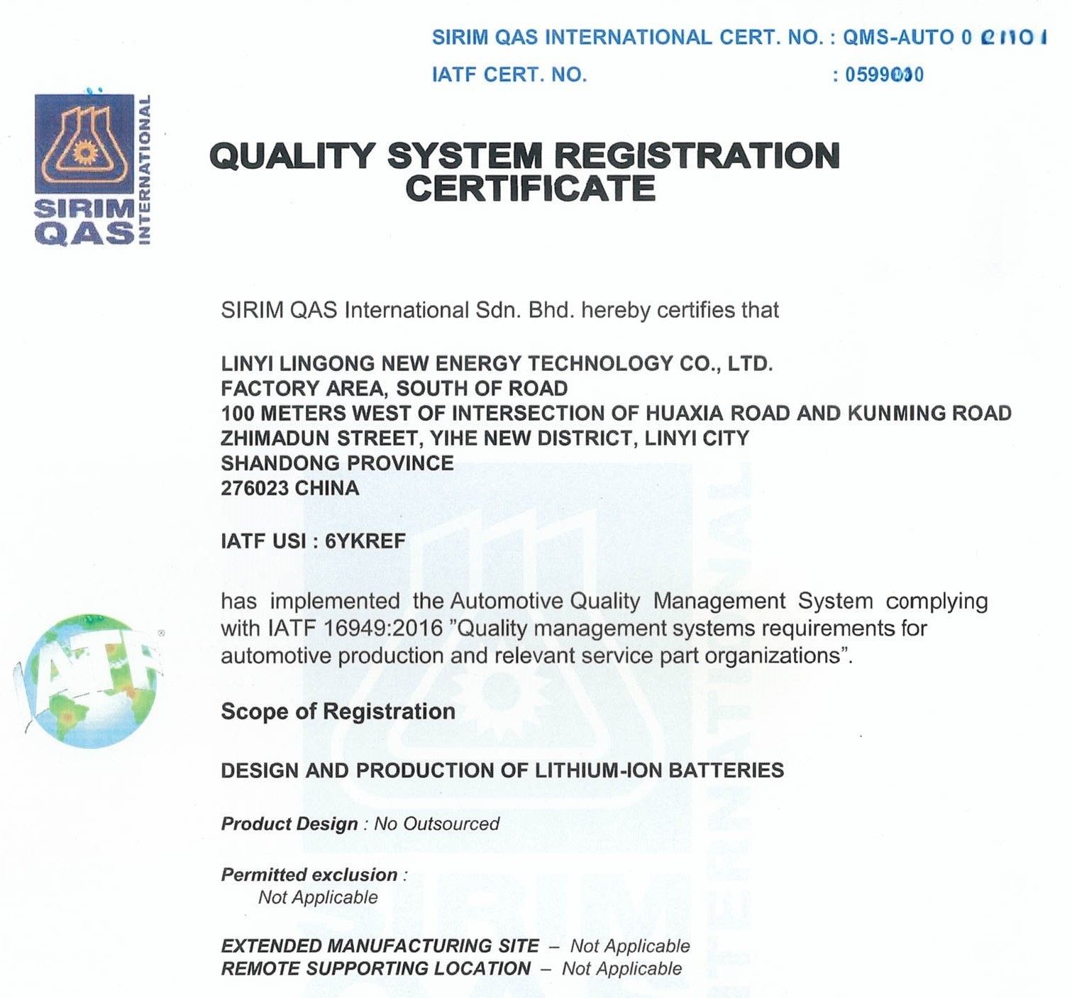 LGNE Achieves IATF 16949 Certification for Lithium-ion Battery Manufacturing